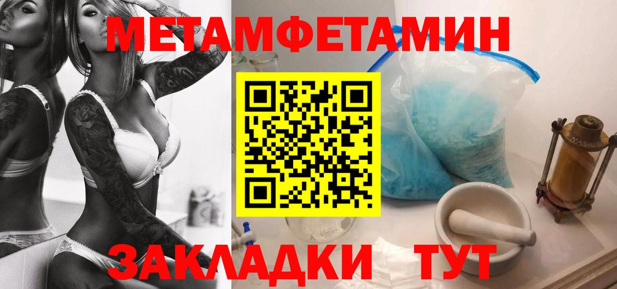 Amphetamine  Амфетамин Розовый  АМФЕТАМИН  Вход с VPN  Избербаш 