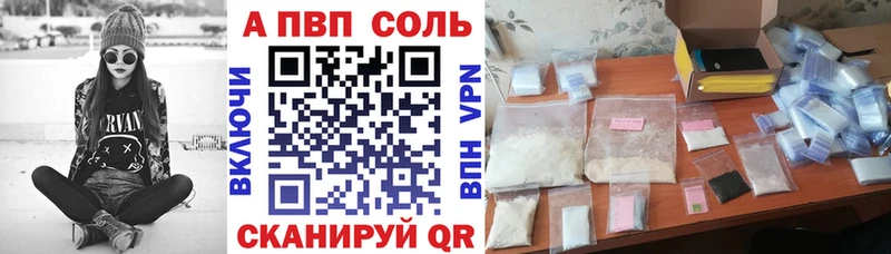 APVP мука  Избербаш 