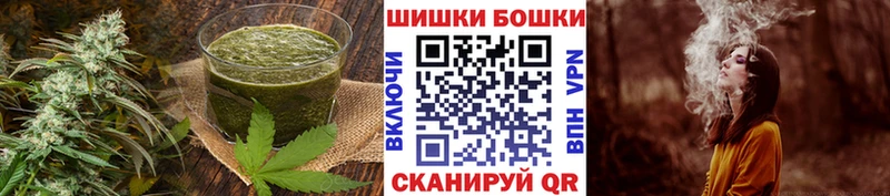 Печенье с ТГК марихуана  Избербаш 