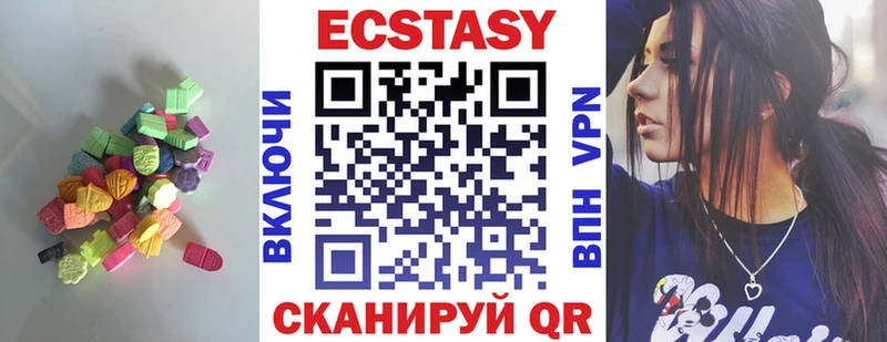 дарнет шоп  Избербаш  Экстази 250 мг 