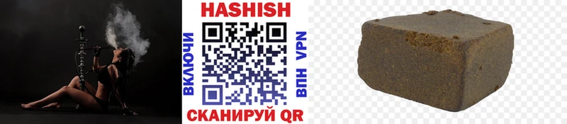 даркнет Telegram  Избербаш  Гашиш Premium  мега онион 