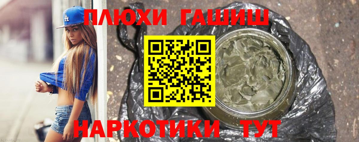 Гашиш Cannabis  Вход с VPN  Избербаш  Гашиш убойный 