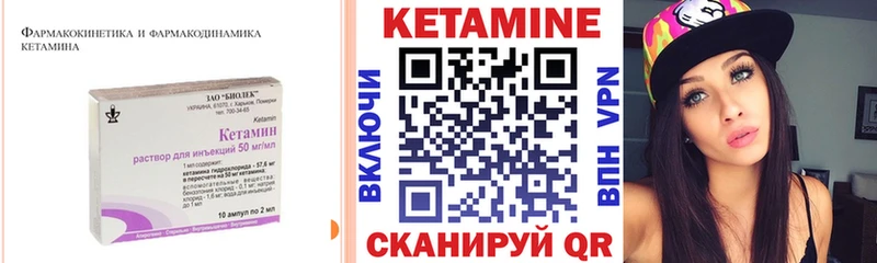 Кетамин VHQ Избербаш