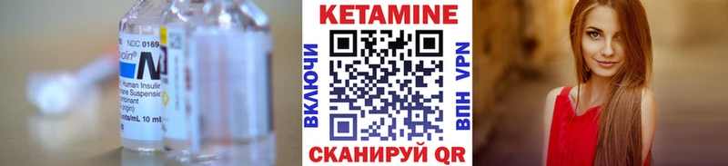 Кетамин ketamine  где найти наркотики  Избербаш 