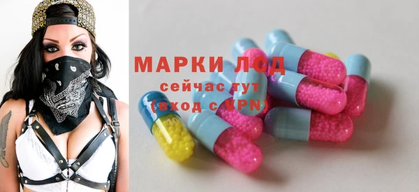 ПСИЛОЦИБИНОВЫЕ ГРИБЫ Абдулино