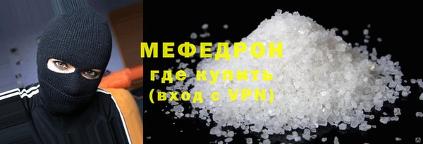 скорость mdpv Абаза