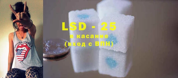 скорость mdpv Абаза