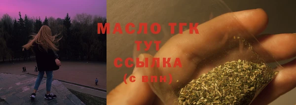 скорость mdpv Абаза