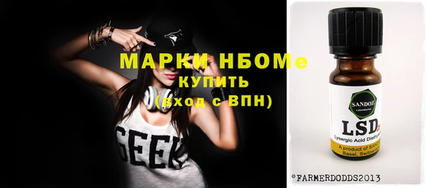 скорость mdpv Абаза