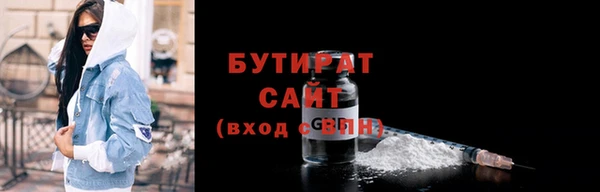 скорость mdpv Абаза