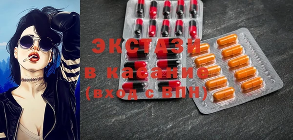 ПСИЛОЦИБИНОВЫЕ ГРИБЫ Абдулино