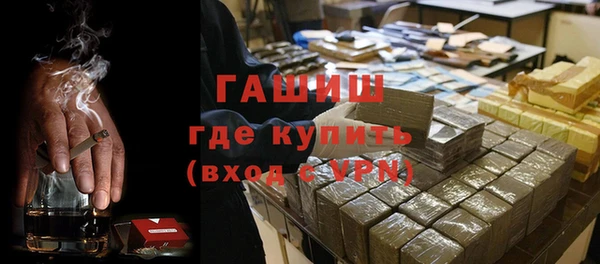 ПСИЛОЦИБИНОВЫЕ ГРИБЫ Абдулино