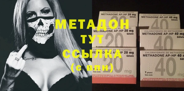 марки nbome Алексин