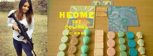 ПСИЛОЦИБИНОВЫЕ ГРИБЫ Абдулино