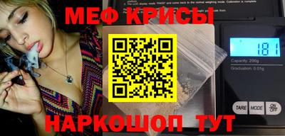 меф VHQ Донецк