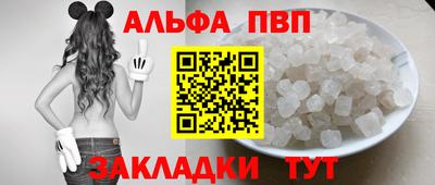 меф VHQ Донецк
