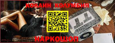 гидра Донской