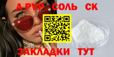 гидра Донской