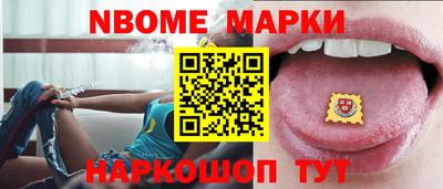 меф VHQ Донецк