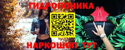 гидра Донской