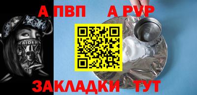 скорость mdpv Дубна