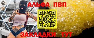 меф VHQ Донецк
