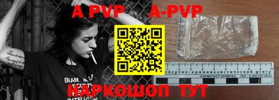 скорость mdpv Дубна
