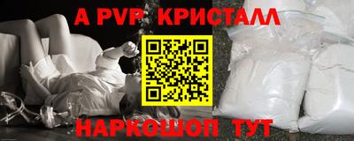 гидра Донской