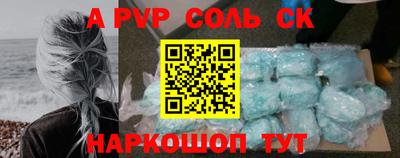 меф VHQ Донецк