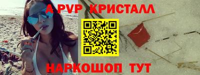 скорость mdpv Дубна