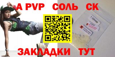 скорость mdpv Дубна