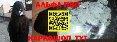 гидра Донской
