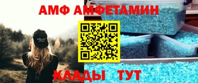 меф VHQ Донецк