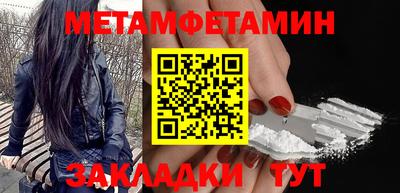 гидра Донской