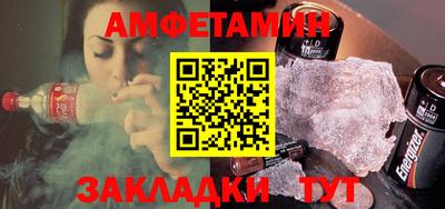меф VHQ Донецк