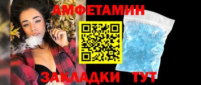 меф VHQ Донецк
