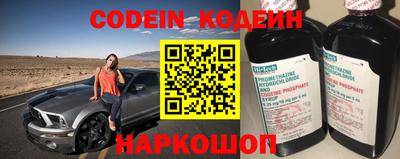 меф VHQ Донецк