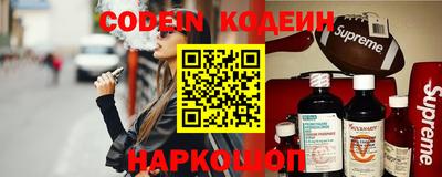 меф VHQ Донецк