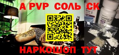гидра Донской