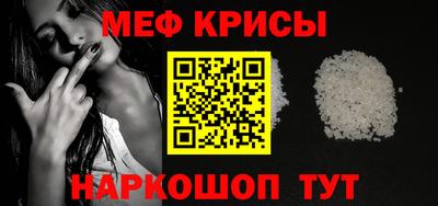 меф VHQ Донецк