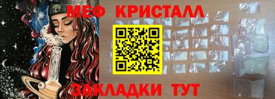 меф VHQ Донецк