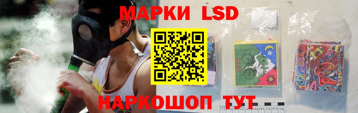 LSD-25 экстази кислота  Вход с VPN  кракен рабочий сайт  ЛСД экстази кислота  Избербаш 