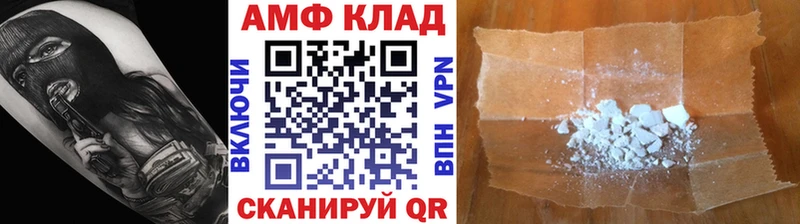 Первитин пудра  дарк нет телеграм  Избербаш 