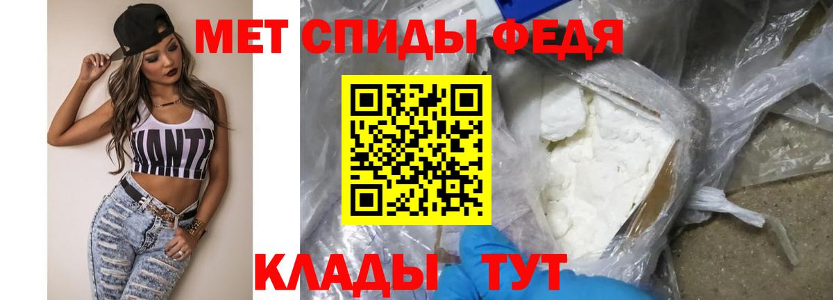Метамфетамин кристалл Избербаш