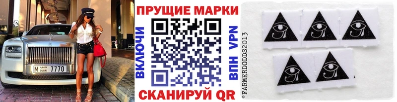 где найти наркотики  omg рабочий сайт  Наркотические марки 1,8мг  Избербаш 