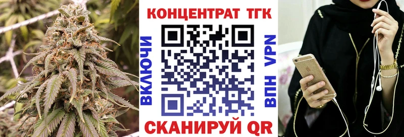 купить цена Избербаш Дистиллят ТГК гашишное масло