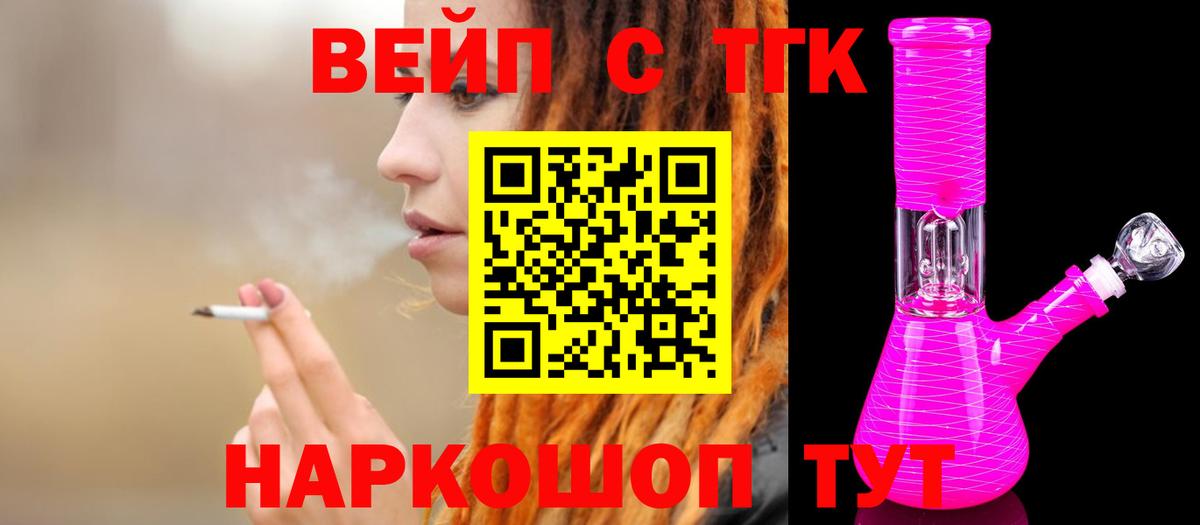 Дистиллят ТГК гашишное масло  Вход с VPN  Избербаш 