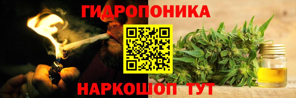 Избербаш  Марихуана MAZAR  Конопля White Widow  Бошки Шишки ГИДРОПОН  Вход с VPN 